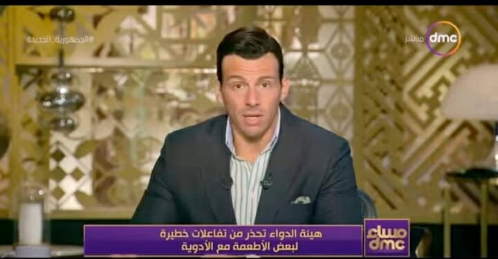 Santé : Education pharmacologique 2 - Le Progrès Egyptien Santé : Education pharmacologique 1 - Le Progrès Egyptien