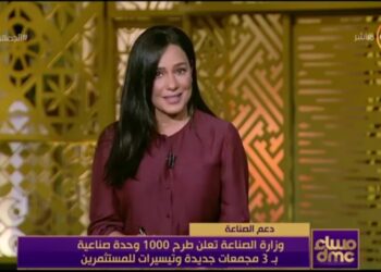 L’industrie et l’investissement