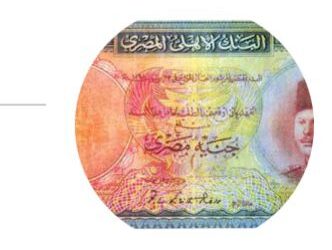 Les étapes de l’évolution de la livre égyptienne 