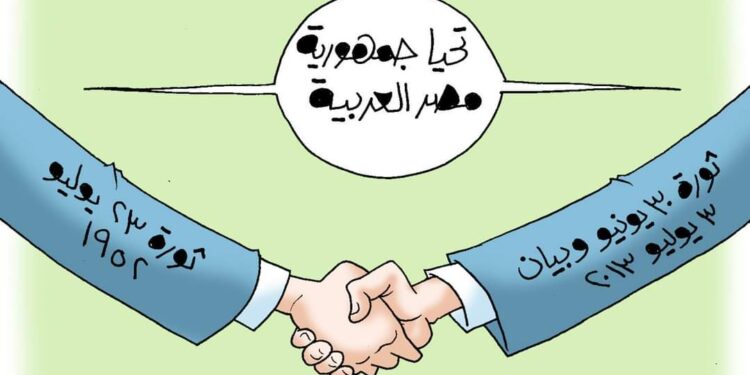 Entre deux Révolutions, vive la République ! 2 - Le Progrès Egyptien Entre deux Révolutions, vive la République ! 1 - Le Progrès Egyptien