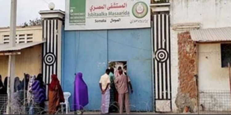 Santé: Mise en garde contre la situation en Somalie 2 - Le Progrès Egyptien Santé: Mise en garde contre la situation en Somalie 1 - Le Progrès Egyptien