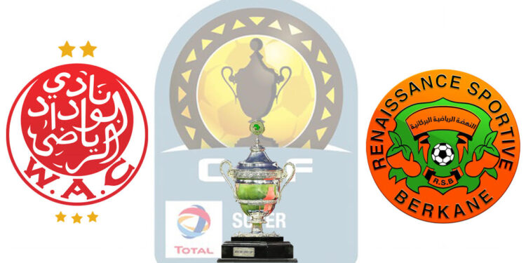 Le Maroc va abriter la Supercoupe entre le WAC et Berkane 2 - Le Progrès Egyptien Le Maroc va abriter la Supercoupe entre le WAC et Berkane 1 - Le Progrès Egyptien