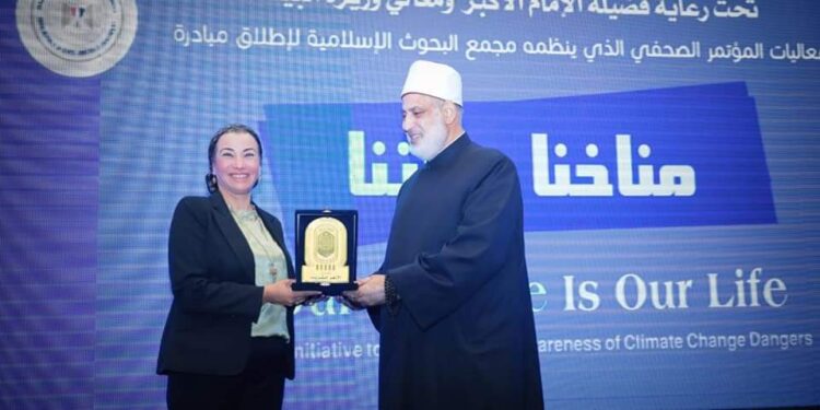 Fouad affirme l'importance de l'initiative « Notre climat est notre vie » 1 - Le Progrès Egyptien