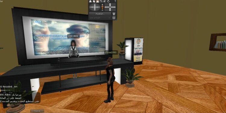 La "métaverse" au service du développement local 1 - Le Progrès Egyptien