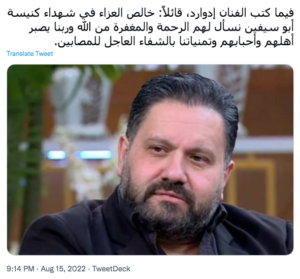 “L’Egypte” vedette des trends 30 - Le Progrès Egyptien “L’Egypte” vedette des trends 29 - Le Progrès Egyptien