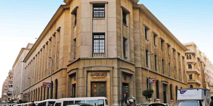 La BCE dément la démission de son gouverneur Tarek Amer 1 - Le Progrès Egyptien