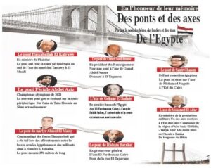 Tout commence par une route 7 - Le Progrès Egyptien