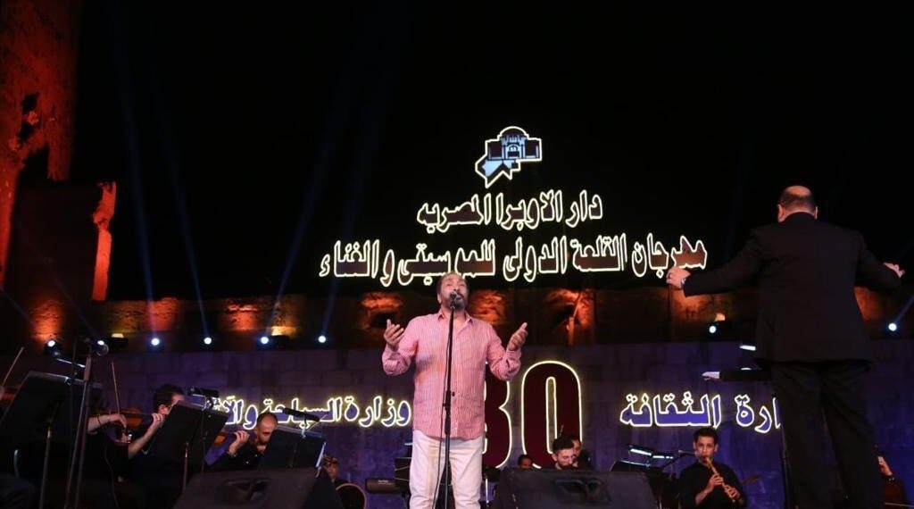 Festival de la musique de la Citadelle : Inauguration en grande pompe 1 - Le Progrès Egyptien