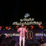 Festival de la musique de la Citadelle : Inauguration en grande pompe 6 - Le Progrès Egyptien Festival de la musique de la Citadelle : Inauguration en grande pompe 5 - Le Progrès Egyptien