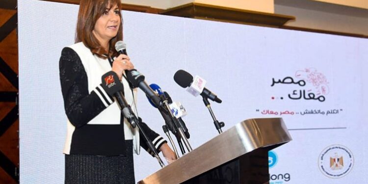 Les efforts de la Fondation "Misr El-Kheir" loués 1 - Le Progrès Egyptien