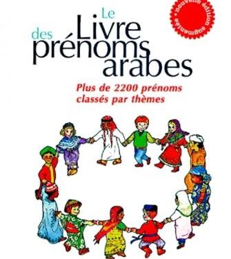 Le livre des prénoms arabes 1 - Le Progrès Egyptien