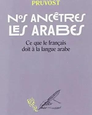 Nos ancêtres les Arabes 2 - Le Progrès Egyptien Nos ancêtres les Arabes 1 - Le Progrès Egyptien