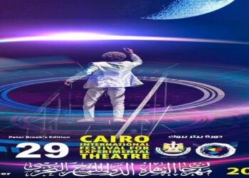 Le Festival du théâtre expérimental ouvert aux courtes représentations