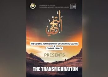 Philippines : “La Transfiguration”, meilleur documentaire au Festival d’Aguila