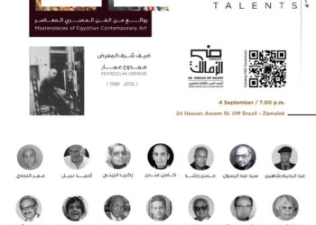 « Des innovateurs immortels » attend le grand public