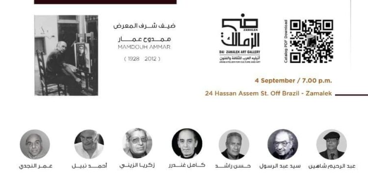 « Des innovateurs immortels » attend le grand public 1 - Le Progrès Egyptien