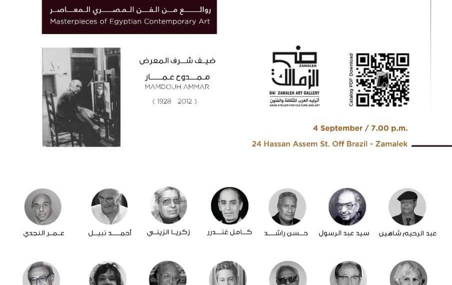 « Des innovateurs immortels » attend le grand public 1 - Le Progrès Egyptien