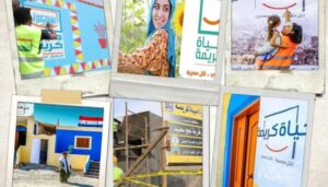 La protection sociale, une bouée de sauvetage au simple citoyen 4 - Le Progrès Egyptien La protection sociale, une bouée de sauvetage au simple citoyen 3 - Le Progrès Egyptien