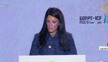 Egypte-ICF 2022: Préparation du manuel de Charm El-Cheikh pour le financement équitable