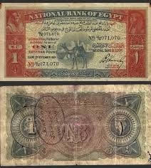 Du penny au 2 livres… notre histoire sur la monnaie 2 - Le Progrès Egyptien Du penny au 2 livres… notre histoire sur la monnaie 1 - Le Progrès Egyptien