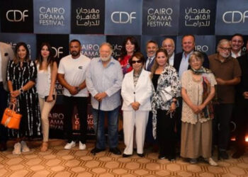 La 1ère édition du Cairo Drama Festival, le 21 septembre