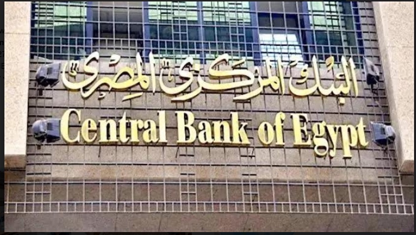 Inclusion financière : La BCE décroche 2 des 5 prix de l’Alliance 2 - Le Progrès Egyptien Inclusion financière : La BCE décroche 2 des 5 prix de l’Alliance 1 - Le Progrès Egyptien