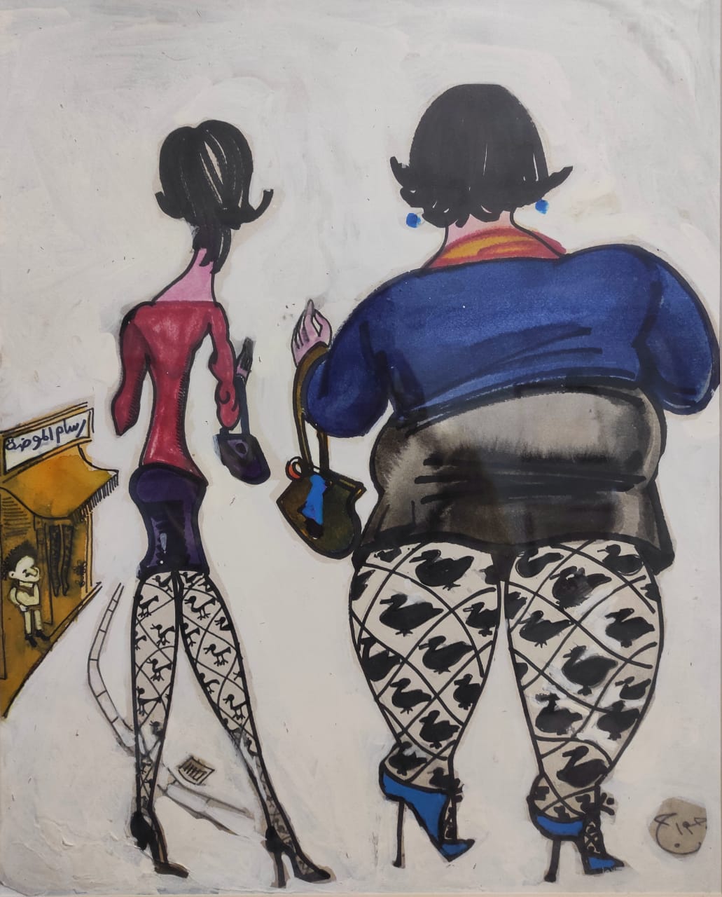 Saroukhan et la génération des pionniers inspirent encore … 4 - Le Progrès Egyptien Saroukhan et la génération des pionniers inspirent encore … 3 - Le Progrès Egyptien