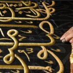 Caire : La famille qui habillait d’or La Mecque 3 - Le Progrès Egyptien