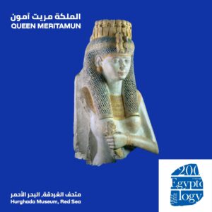 Pierre de Rosette : Célébration du bicentenaire de son déchiffrement 17 - Le Progrès Egyptien