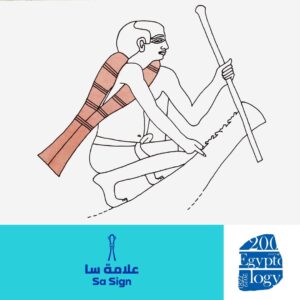 Pierre de Rosette : Célébration du bicentenaire de son déchiffrement 27 - Le Progrès Egyptien