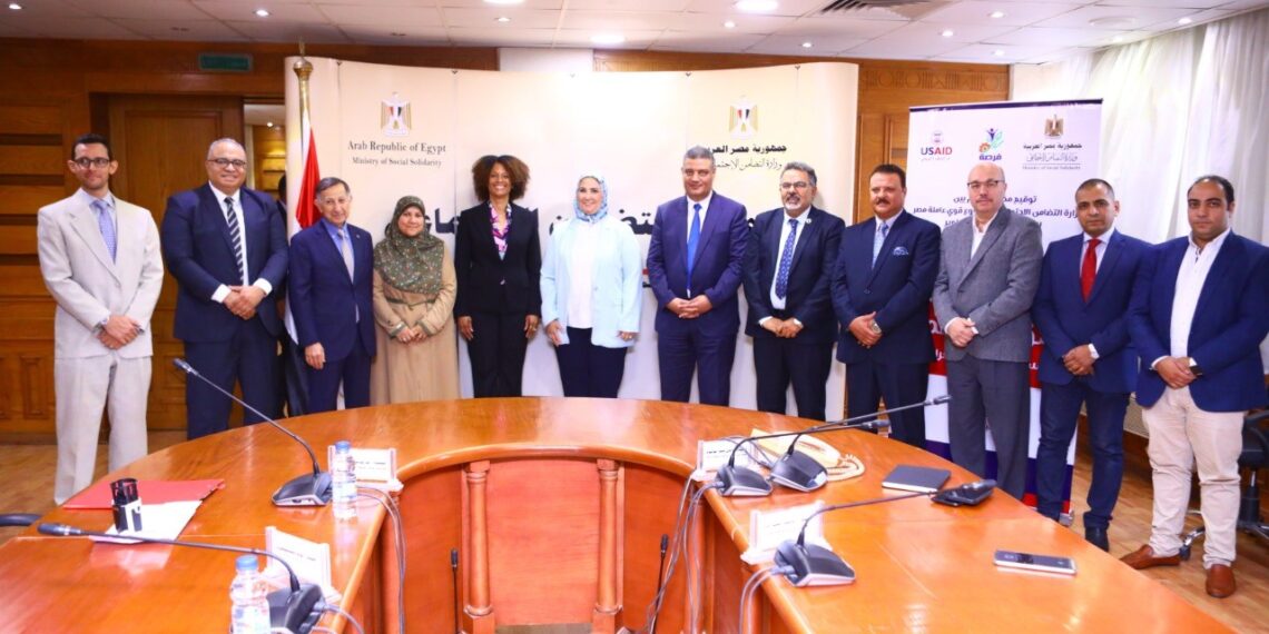 Mémorandum entre le ministère de la Solidarité et l'Agence américaine pour le développement 2 - Le Progrès Egyptien Mémorandum entre le ministère de la Solidarité et l'Agence américaine pour le développement 1 - Le Progrès Egyptien