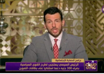 La protection sociale, en premier lieu …