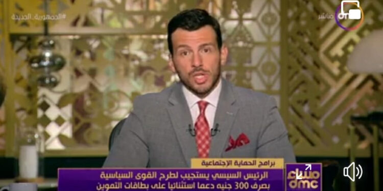 La protection sociale, en premier lieu … 1 - Le Progrès Egyptien