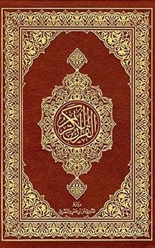 Top 5 des “best sellers” de tous les temps 2 - Le Progrès Egyptien Top 5 des “best sellers” de tous les temps 1 - Le Progrès Egyptien