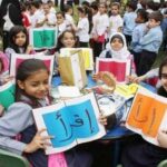 C’est l’heure de la discipline … 6 - Le Progrès Egyptien C’est l’heure de la discipline … 5 - Le Progrès Egyptien