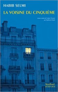Prix de la Fondation Lagardère : La richesse de la littérature arabe à l’honneur 10 - Le Progrès Egyptien Prix de la Fondation Lagardère : La richesse de la littérature arabe à l’honneur 9 - Le Progrès Egyptien