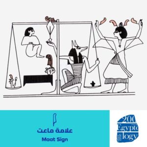 Pierre de Rosette : Célébration du bicentenaire de son déchiffrement 25 - Le Progrès Egyptien