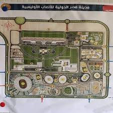 La Cité Olympique, un édifice sportif intégré 8 - Le Progrès Egyptien La Cité Olympique, un édifice sportif intégré 7 - Le Progrès Egyptien