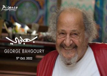 « Le Picasso égyptien », une Perry, un talent maitrise exceptionnelle du dessin