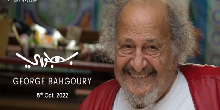 « Le Picasso égyptien », une Perry, un talent maitrise exceptionnelle du dessin 1 - Le Progrès Egyptien