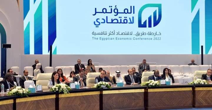 Elargir les projets nationaux en associant le secteur privé 1 - Le Progrès Egyptien