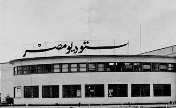 Studios Misr, 1ère créativité cinématographique arabe 2 - Le Progrès Egyptien Studios Misr, 1ère créativité cinématographique arabe 1 - Le Progrès Egyptien