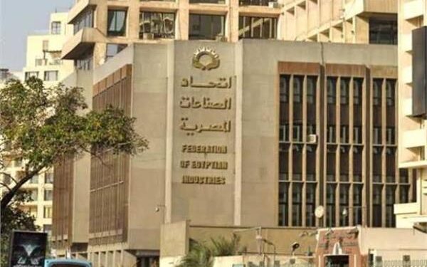 La Chambre de l'industrie du bois participe au 1er forum et salon international de l'industrie 2 - Le Progrès Egyptien La Chambre de l'industrie du bois participe au 1er forum et salon international de l'industrie 1 - Le Progrès Egyptien