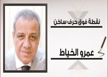 Le peuple dispose d’une armée apte à le défendre