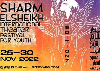 L’Irak hôte d’honneur du Festival de Théâtrepour la Jeunesse de Charm El-Cheikh