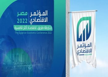 La Conférence “Economie-Egypte 2022” discute d’une feuille de route pour maximiser la production agricole