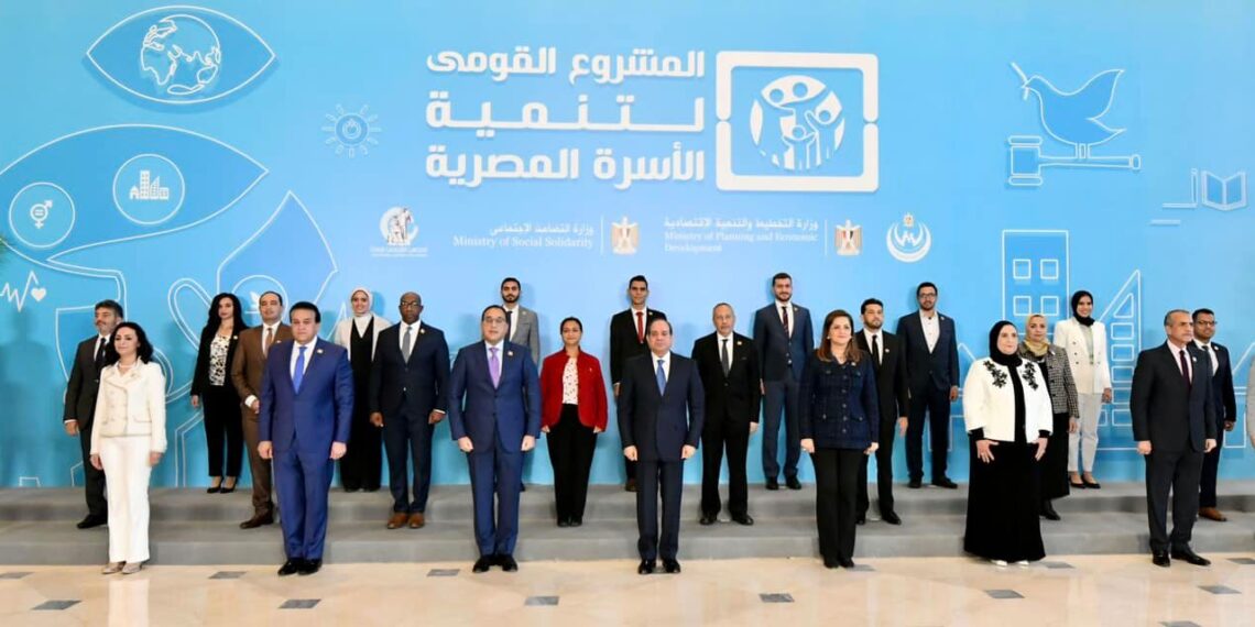 Le projet national pour le développement de la famille, l’un des piliers de la Nouvelle République 2 - Le Progrès Egyptien Le projet national pour le développement de la famille, l’un des piliers de la Nouvelle République 1 - Le Progrès Egyptien