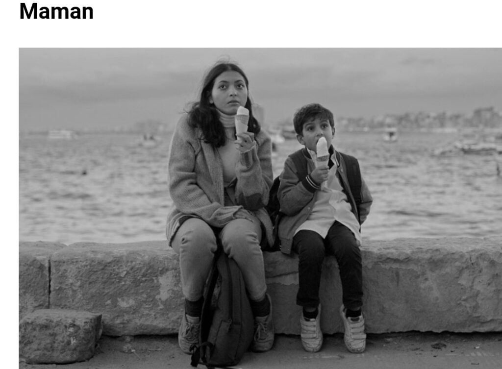 Six films égyptiens à la 44e édition du Festival international du film du Caire 7 - Le Progrès Egyptien
