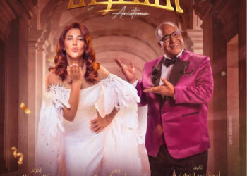 Une première : Donia sur scène avec  “Anistuna”