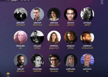 Le FIFC dévoile les projets cinématographiques sélectionnés pour la nouvelle édition